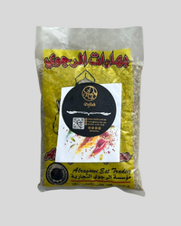 RAJAWI FENUGREEK 250 GRAM / ٢٥٠ جرام حلبة الرجوي