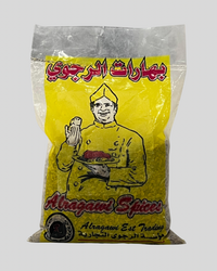 RAJAWI FENUGREEK 250 GRAM / ٢٥٠ جرام حلبة الرجوي